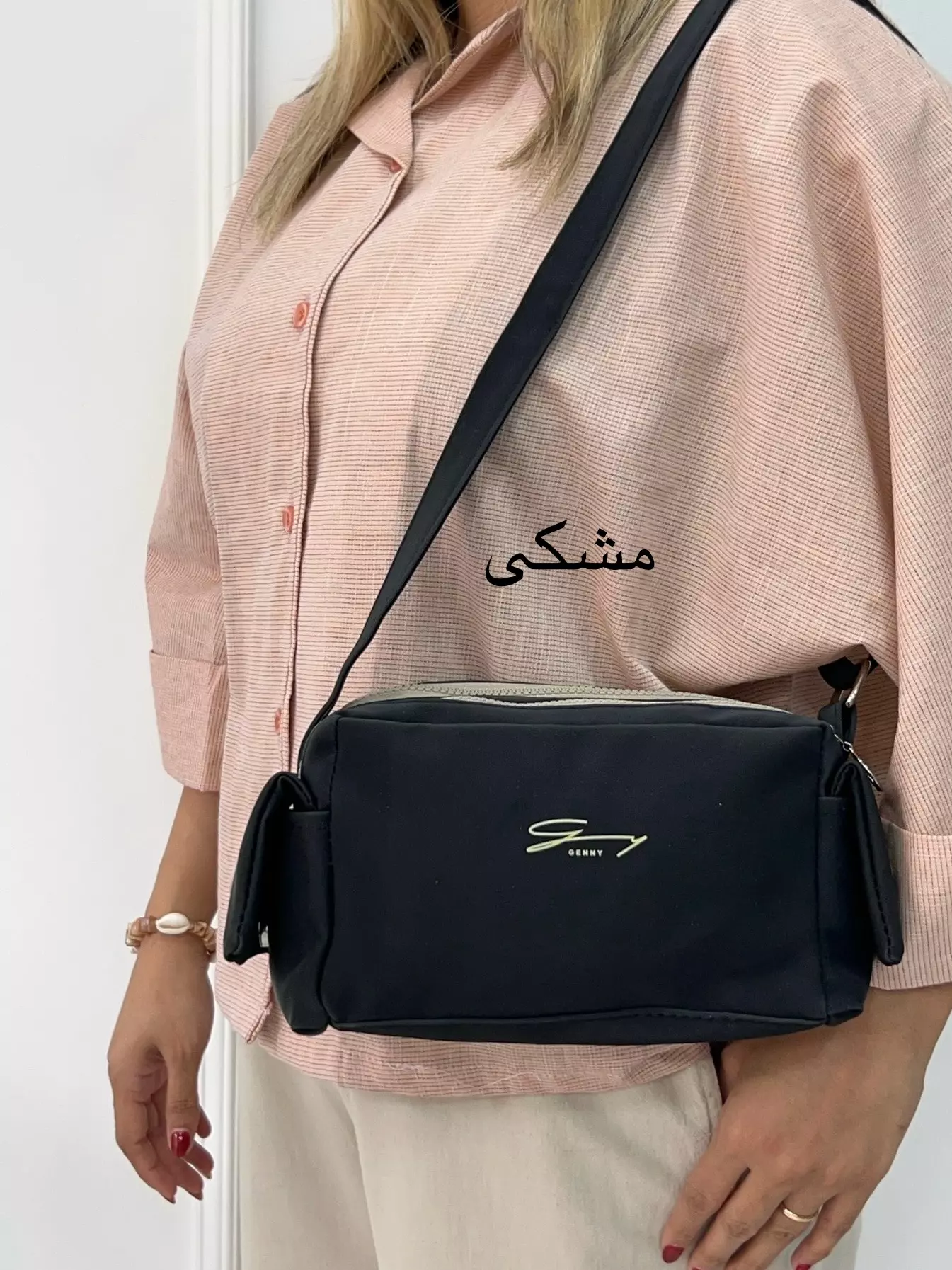 کیف نیهان